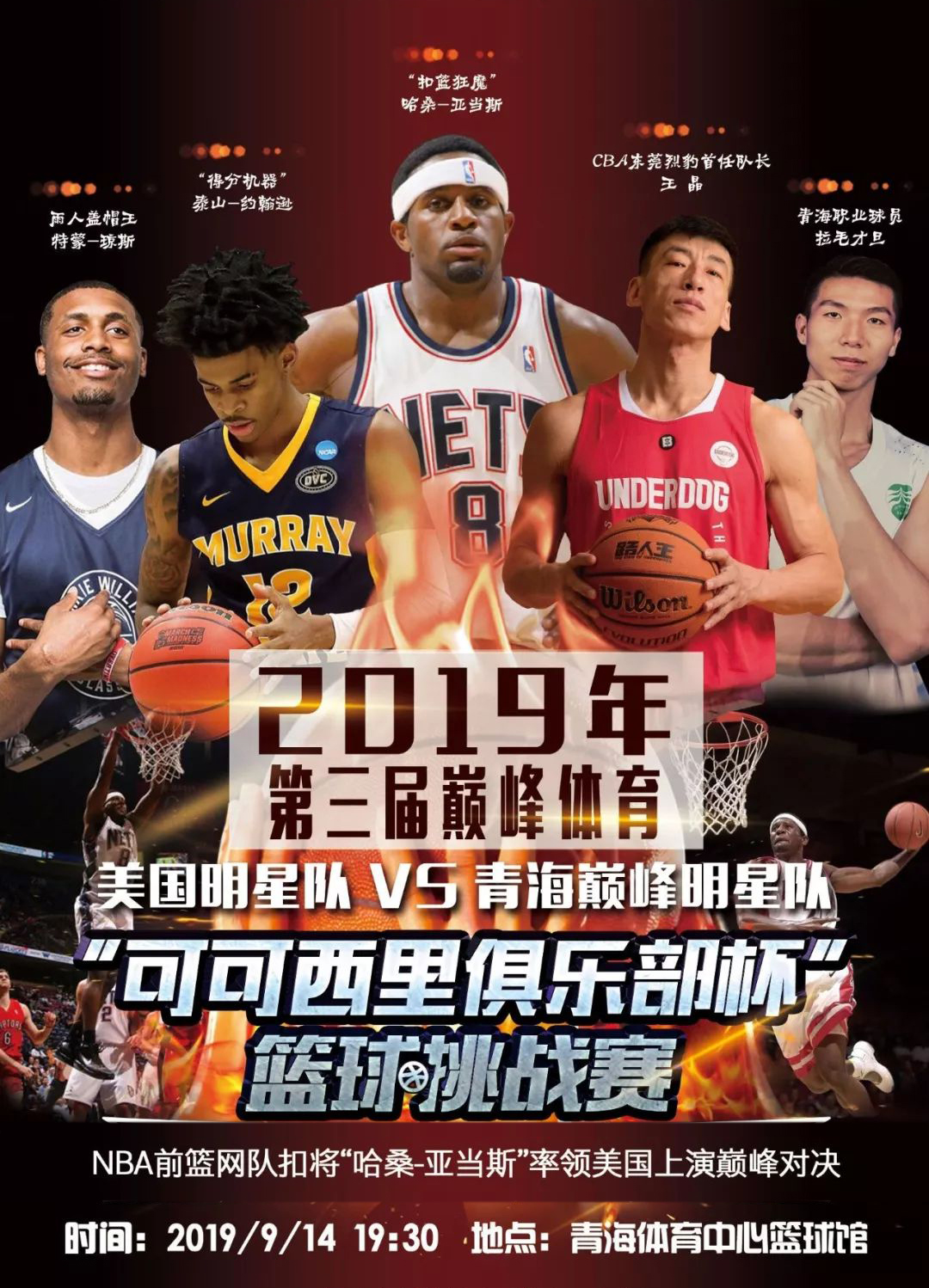 曼的凯